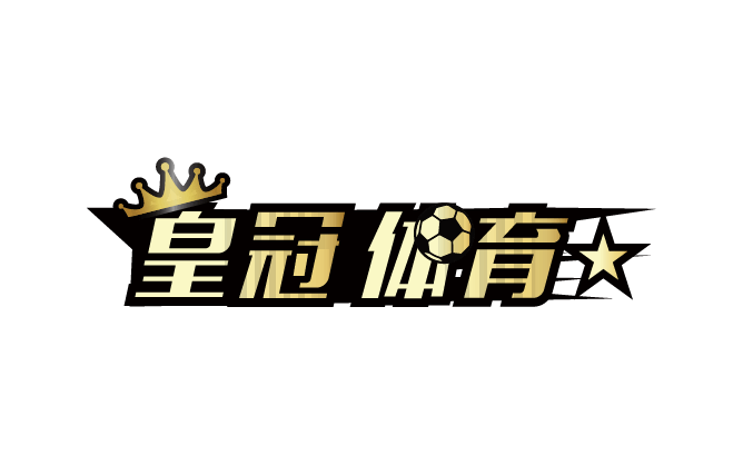皇冠体育 - 皇冠体育官方网站 - Crown Sports